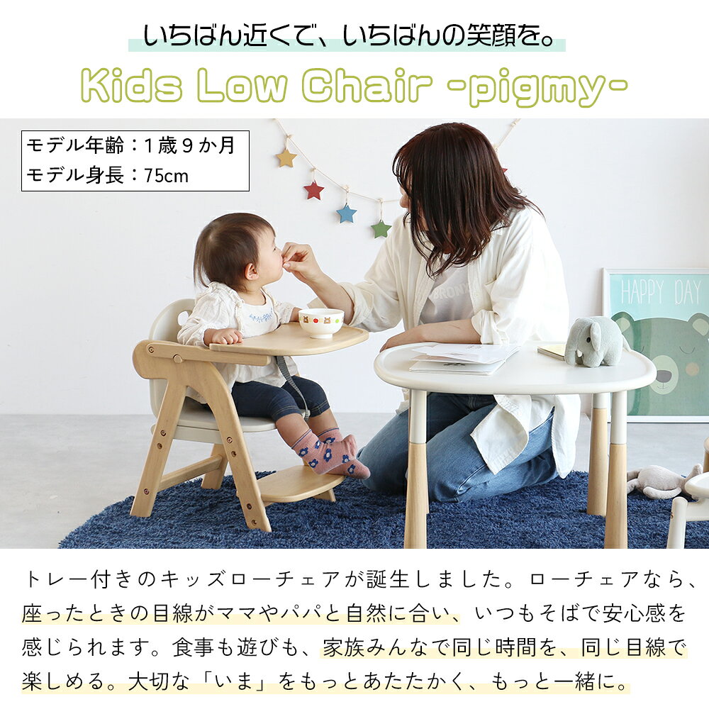 ベビーチェア ベルト 折りたたみ 折り畳み テーブル ローチェア 持ち運び キッズチ...