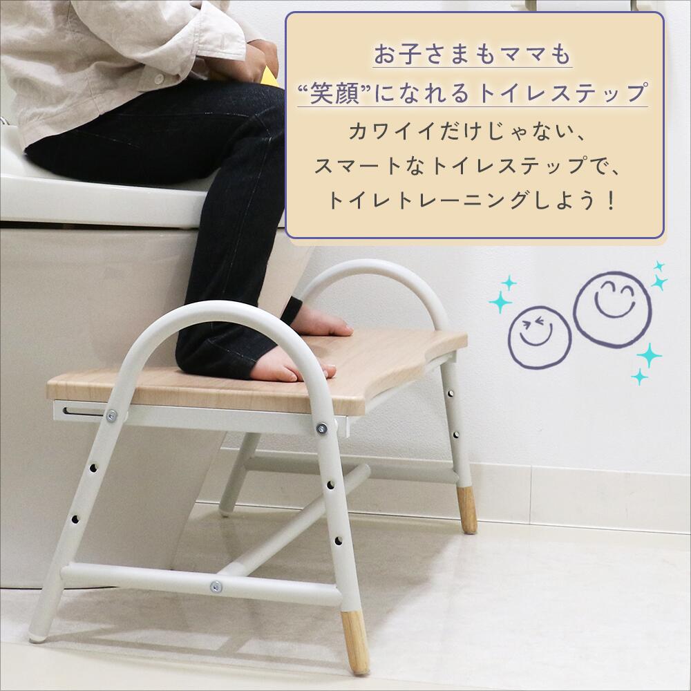 �ȥ��쥹�ƥå� �ȥ��� ���å����ƥå� ���ƥå� Ƨ���� �ȥ��ȥ� �ȥ���ȥ졼�˥� ���ƥå��� ��63 ���ߤ��դ� �������� ���� �դ��� ���� ��� �������Τ����� �����Ф��� Kids Toilet Step -flik-��ILS-3825��