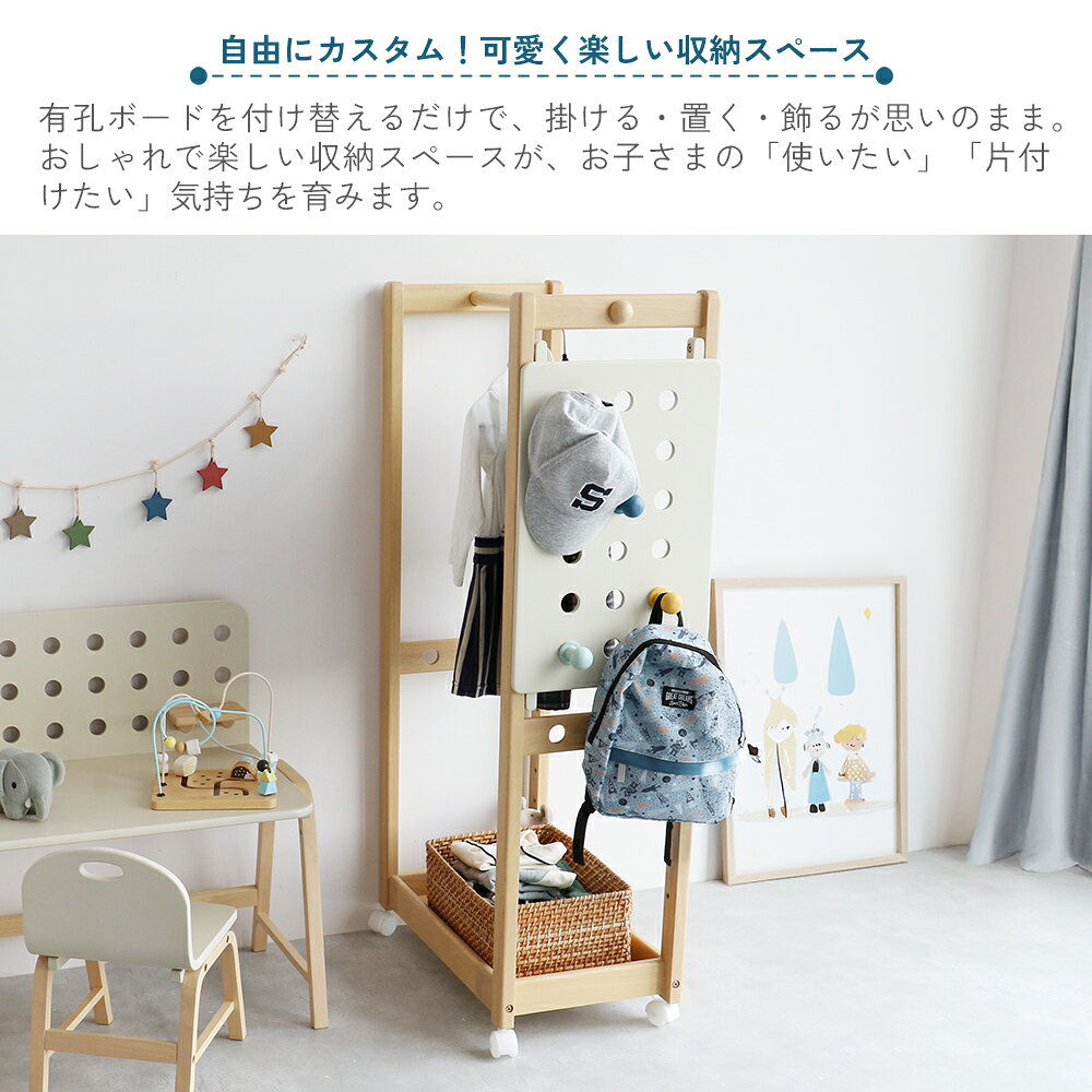 キッズハンガーラック 木製 2way 子ども 子供 キッズ ハンガーシェルフ ランドセル...