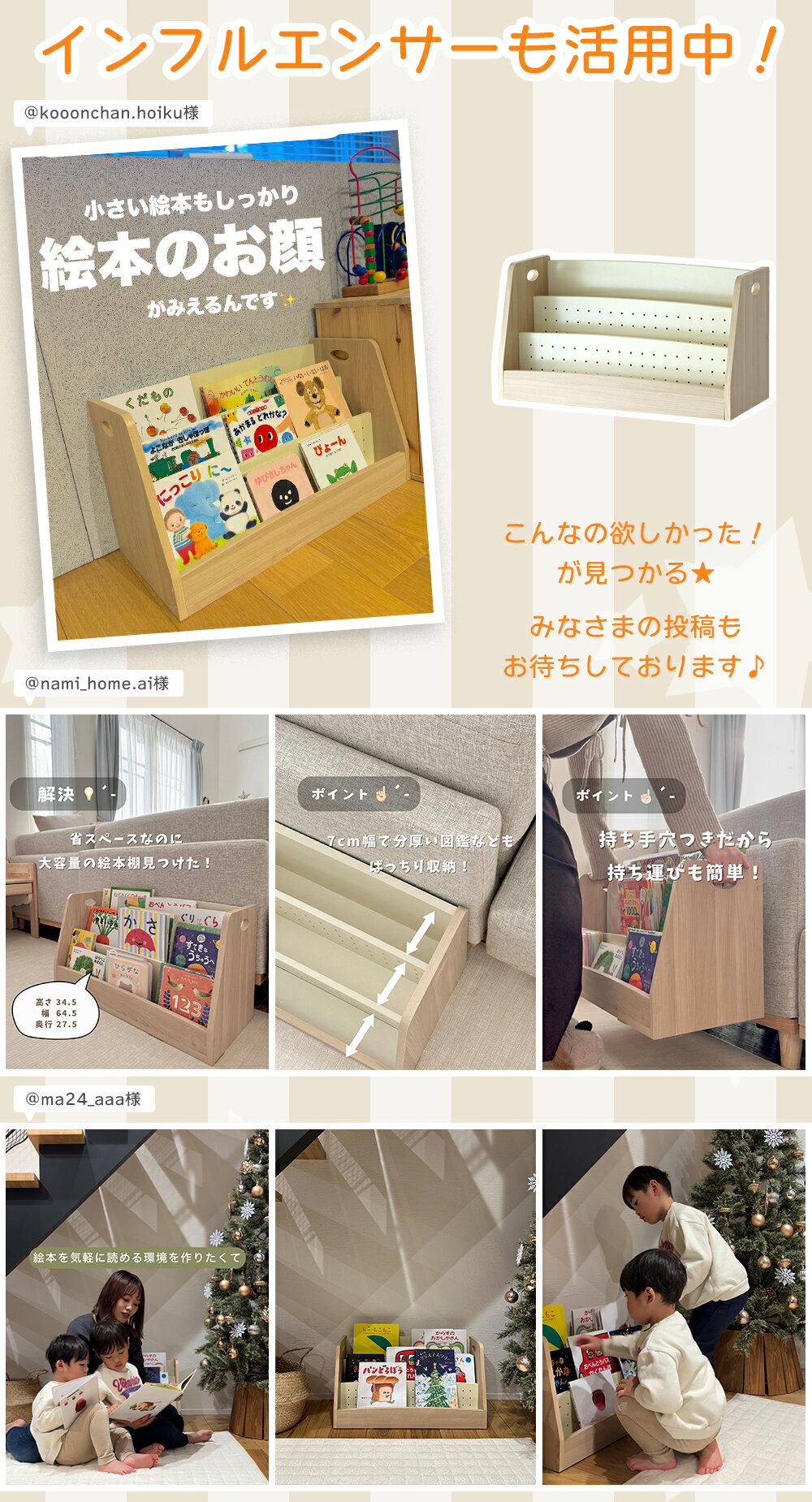 絵本ラック 絵本棚 子ども 絵本収納 ブックラック ラック 本棚 本収納 収納 キッズ...