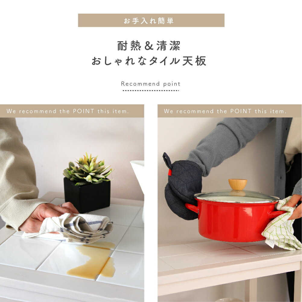 27.5cm 隙間収納 スリムワゴン キッチンワゴン 3段 スリム 省スペース キッチン 収納 タイルトップ タイル 付き ミシン ミシン台 新生活 W-3347