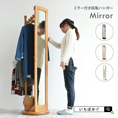 https://thumbnail.image.rakuten.co.jp/@0_mall/koti/cabinet/ichiba/mirror/2290-t.jpg