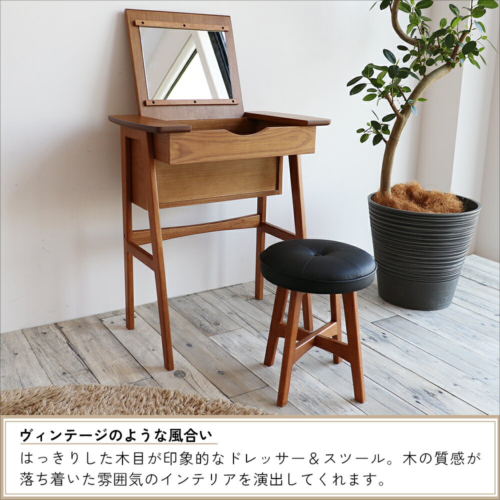 �ɥ�å��� ���ġ����դ� �ơ��֥�ɥ�å��� �ɥ�å����ơ��֥� ��Ǽ �ᥤ���� ������ ���� �ǥ��� ������ơ����� ������ ������� �ʥ����� �̲� ���� ��62cm Dresser&Stool -toledo- M-3647 �������Τ����� �����Ф���