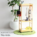 KDH-1540NA【nakids】【ハンガーシェルフ】【お片づけ】洋服収納　おもちゃ収納　片付け　棚　ラック　ハンガーラック　キッズ　子ども　インテリア　かわいい　入園準備