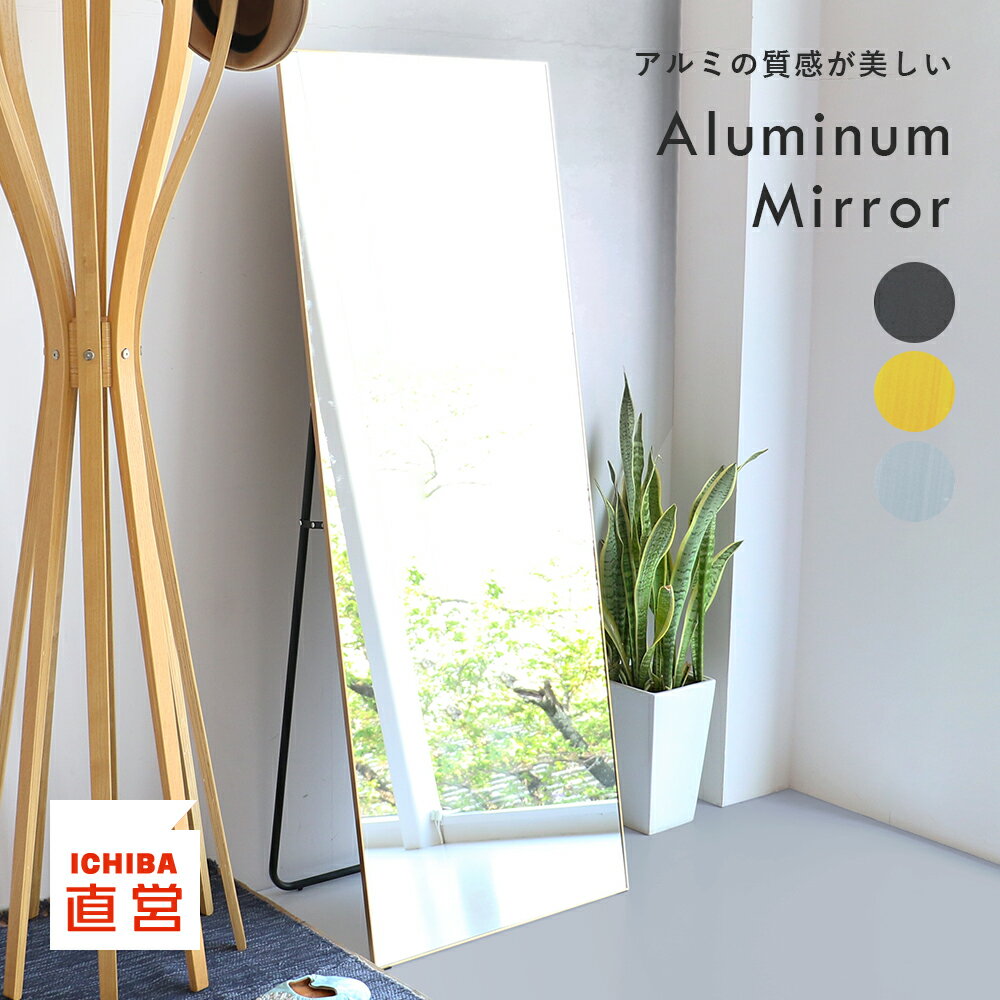 【写真付きレビュー】姿鏡 全身鏡 ミラー インセット 鏡 全身ミラー 支度 木製 mirror スタイル 着替え 大きい スタンドミラー
