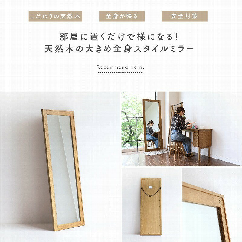 全身鏡 姿見 全身ミラー 鏡 ミラー 木製 全...の紹介画像2
