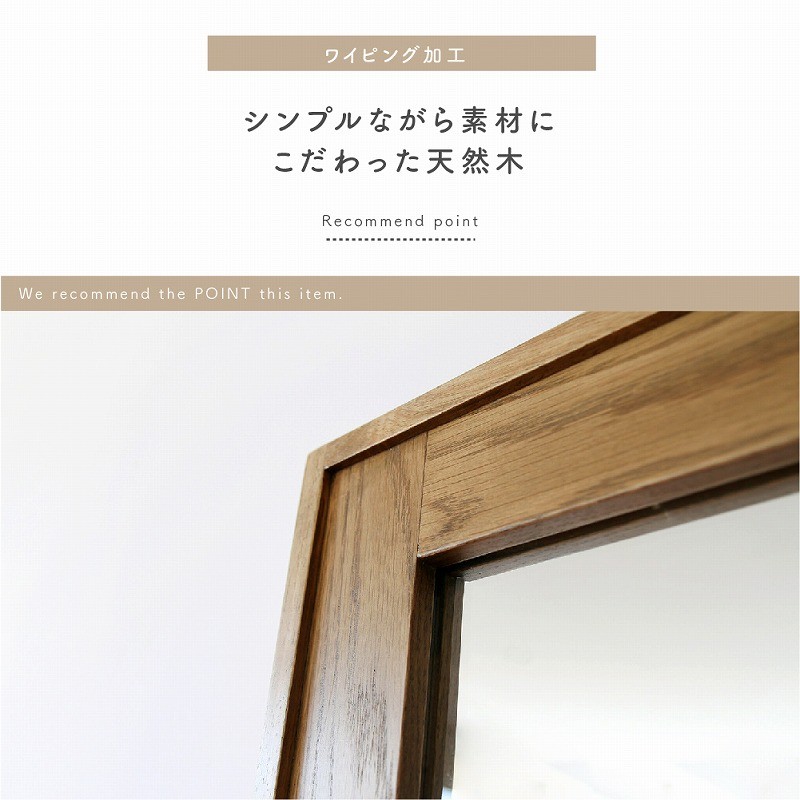 全身鏡 姿見 全身ミラー 鏡 ミラー 木製 全...の紹介画像3