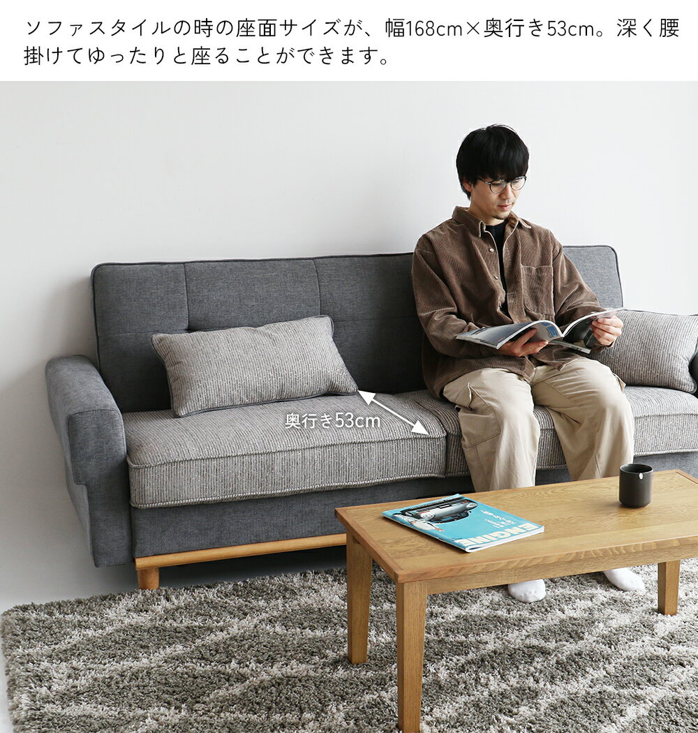 ソファ ソファー ソファベッド ベッド ローソファ 2.5人掛け 2人掛け 2人用 グレー...