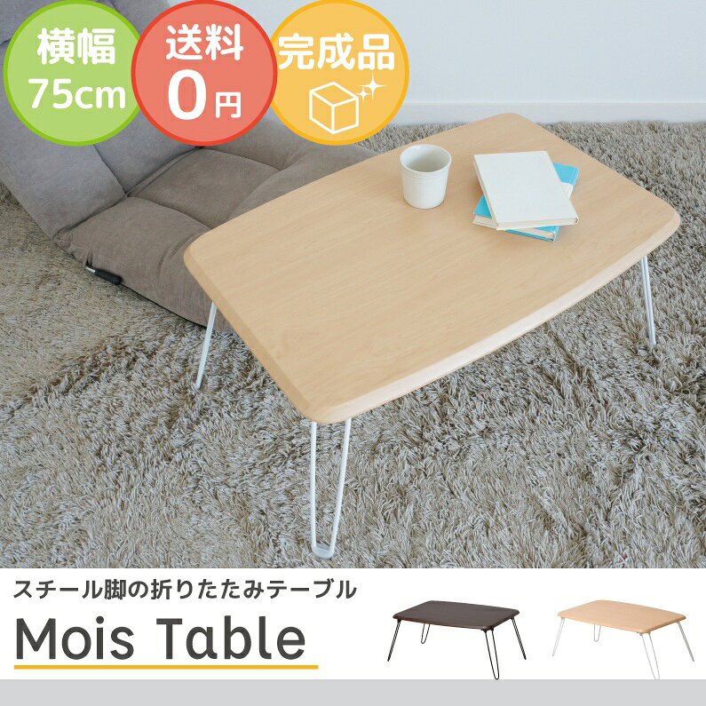 家具メーカー市場株式会社が運営する直営店です。