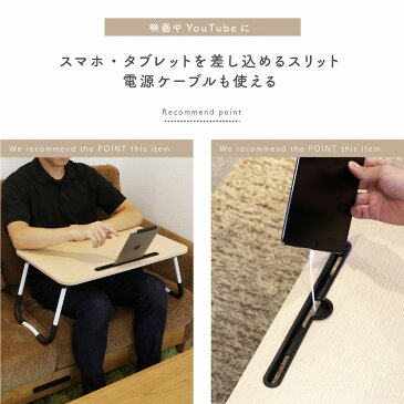折りたたみ テーブル ミニテーブル サイドテーブル ローテーブル ベッドテーブル ベッドトレイ ベッドトレー 軽量 軽い 小さい 持ち運び おしゃれ 可愛い アウトドア タブレット スマホ 携帯 スタンド 寝室 介護 ベット 補助テーブル パソコン PC キャンプ 車内 T-3229