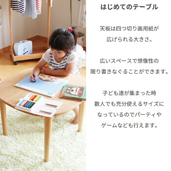 10P03Sep16【送料無料】机デスクテーブル子供60cmna-niお絵かきおもちゃ勉強子供リビング子育てプレゼント送り物誕生日入学木製NAT-2874Table