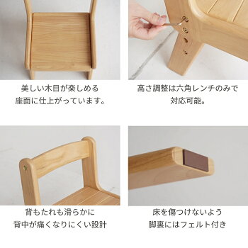 10P03Sep16【送料無料】イスチェア子供na-ni勉強子供リビング子育てプレゼント送り物誕生日入学木製NAC-2876na-niWoodChair