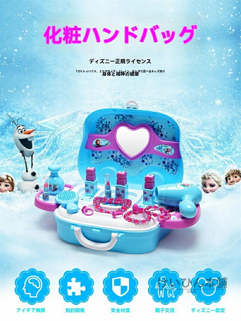  SALEۡڡ͵ʡۥʤν å ѥå ᥤå ޤޤ ʤ꤭ 奨륻å ץ󥻥 륵   ǥ...