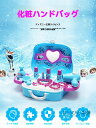 【 SALE】【★人気商品★】アナと雪の女王 キッズ お化粧セット メイクセット おままごと なりきり ジュエルセット プリンセス エルサ アナ アナ雪 ディズ...