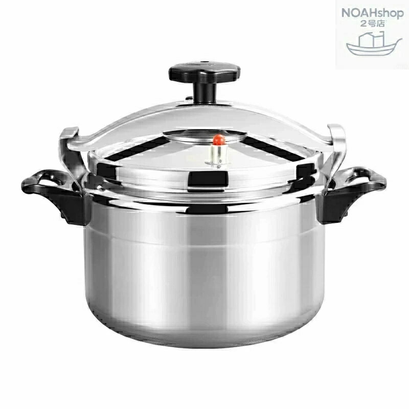 【SALE！】業務用圧力鍋 圧力鍋 高圧力鍋 ガス火 IH対応 15年保証 ドイツ製 ステンレス 高圧 中圧 低圧 簡単 圧力釜 簡単調理 大容量 深型 時短 安心 安全 健康料理 簡単調理