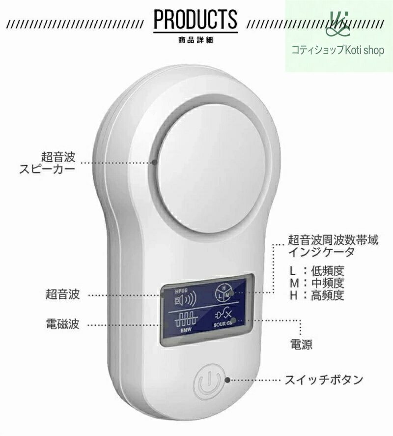 二個 害虫駆除器 電磁波 生物波 害虫駆除 自動変換作動 エミュレーション 生物波 ネズミ撃退 害獣 害虫対策器 蚊取り 虫除け 虫除け器 超音波 発振 ねずみ ゴキブリ ノミ 家ダニ シロアリ 害虫駆除機器 アリ ハエ ダニ ハチ クモ対策 省エネ 静音