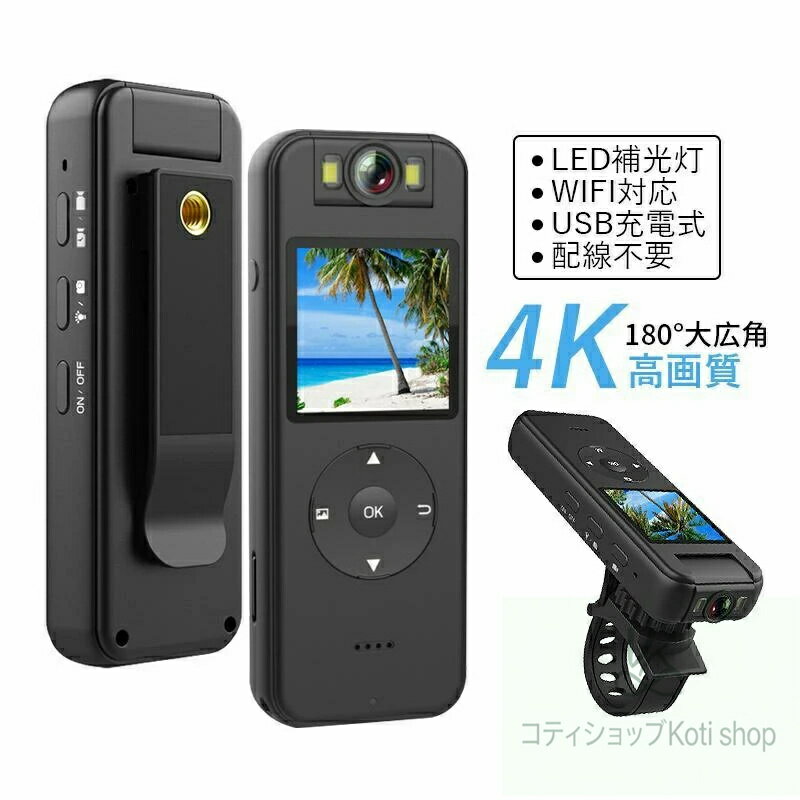 ドライブレコーダー バイク用 多機能 自転車用 スポーツカメラ 持ち運びやすい 便利 バッテリー 登山 ..