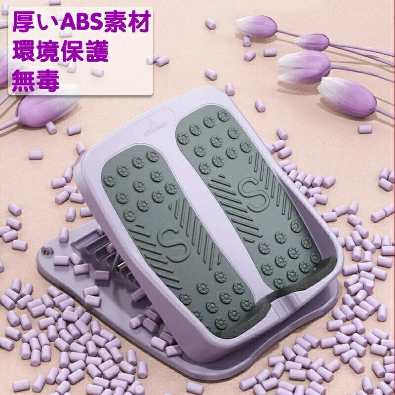 ストレッチボード アキレス腱ストレッチ 9段階調整 ストレッチングボード アキレス腱 伸ばしふくらはぎ..