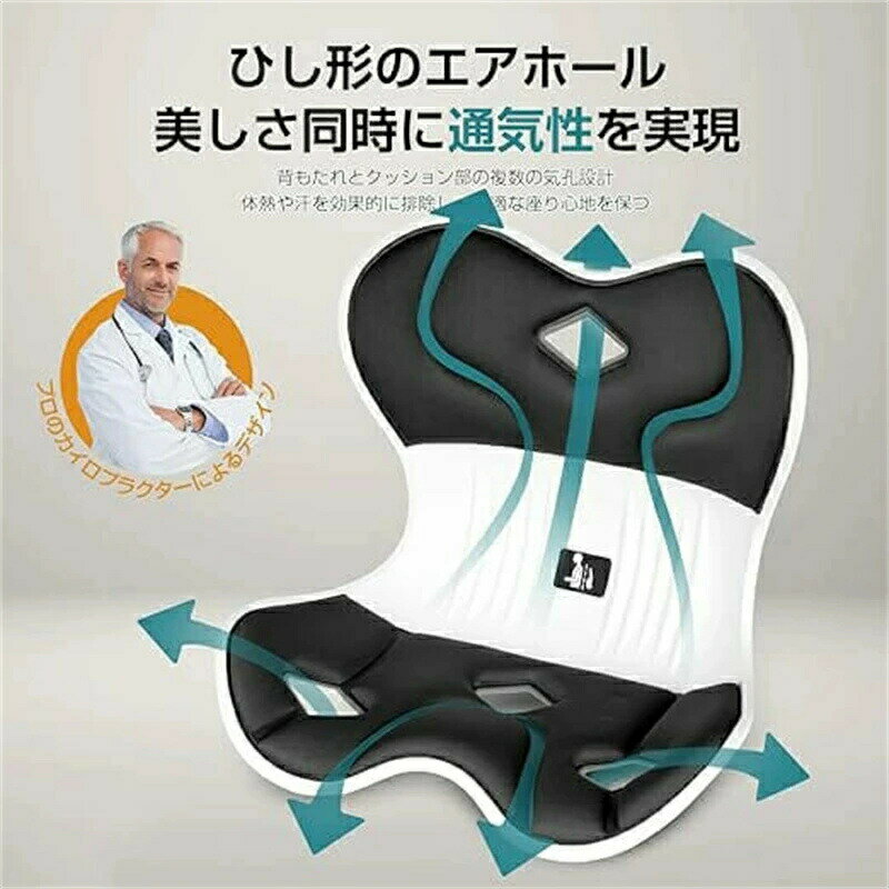 骨盤から腰をサポート 高反発メモリー綿 腰当て クッション 軽量 持ち運び簡単 椅子や床に置いて座るだけ 猫背改善 腰が痛くならない 腰椎椎間板ヘルニア予防 オフィス テレワーク