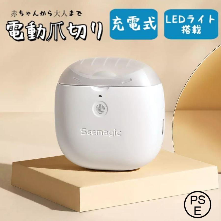 電動爪切り 爪削り機器 ネイルケア 一台二役 2段階スピード調整 LEDライト付 USB充電 コンパクト 静音 ..