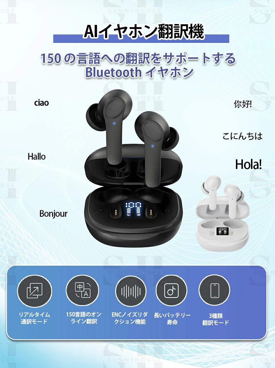 2025�ǿ� ����ۥ������� ������Ʊ������ 150�����б�����ۥ������� ���������⡼�� AI������ 10���쥪�ե饤���б� ����?�������б� ������ ������ ���������� Bluetooth��³ ���ѥ��ץ����ܸ��б� iOS&Android�б� ����ι�� ��ĥ���ܸ������°