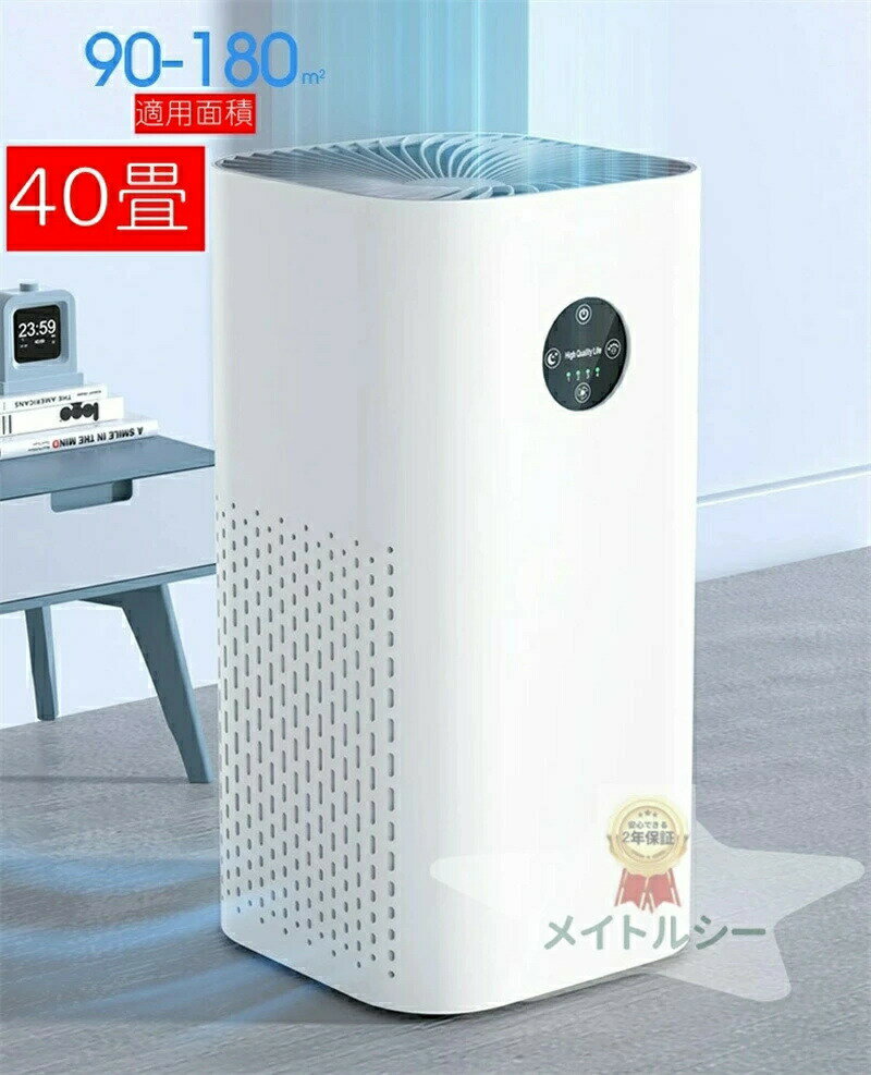 ƥåפ㤨ֶ   360۴ 30-40б б /æ/  3ʳĴ ޡǽ  HEPAե륿 PM2.5б /ʴ/륮/뤵߱к ۥ/˥/ڥåȽ ӼפβǤʤ16,500ߤˤʤޤ