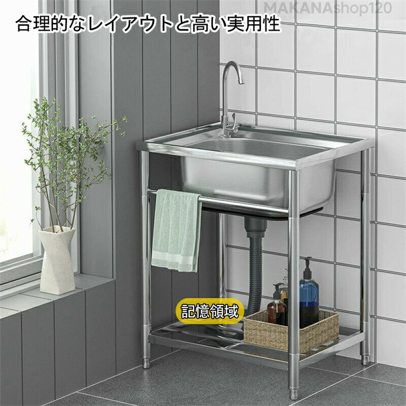 【楽天スーパーSALE！一週間限定10％OFF！】流し台 ガーデンシンク ステンレス製 台所 キッチン用 シンク 簡易式 蛇口水栓付き 屋外 BBQ 収納ラック 錆びにくい タオル掛け ホース付き 業務用 コンパクト 小型 工具不要 組立簡単 丈夫 軽量 工場 農園でも 飲食店
