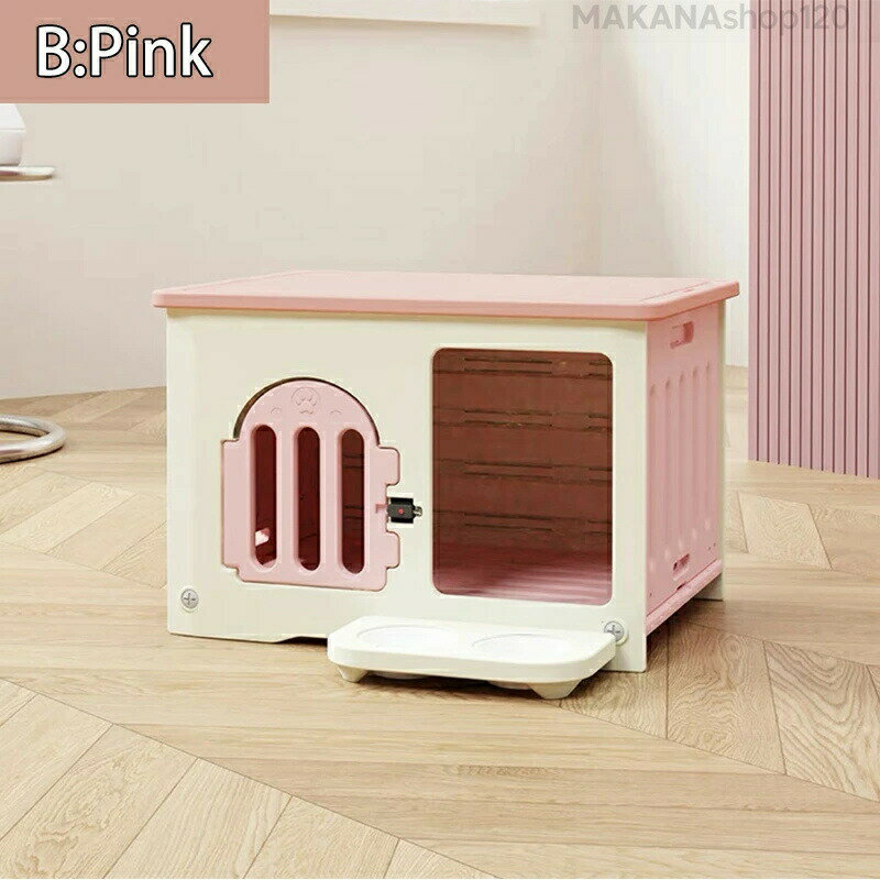 【楽天スーパーSALE！一週間限定10％OFF！】ペットハウス 猫ハウス キャットハウス 猫小屋 犬小屋 猫ボ..