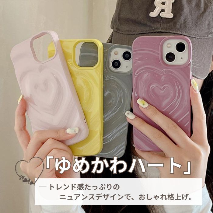 iPhoneケース ハート柄 ニュアンスカラー 韓国風 TPU 耐衝撃 おしゃれ くすみカラー iPhone15 iPhone14 iPhone13 iPhone12 対応 かわいい 人気 レディース スマホケース シンプル 大人可愛い プレゼント ギフト 薄型 軽量 保護カバー