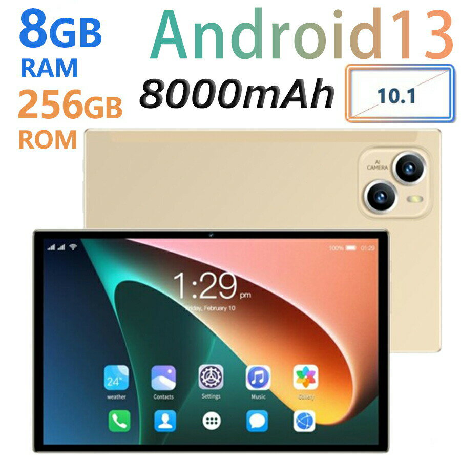 【1年保証】タブレット PC 2023新作 Wi-Fiモデル android13 10インチ RAM8GB+ROM128GB 最大RAM8GB+ROM256GB拡張可能 通話対応 動画鑑賞 在宅勤務 ネット授業 特典 日本語取扱説明書 2023年最新版 軽量 人気 おすすめ