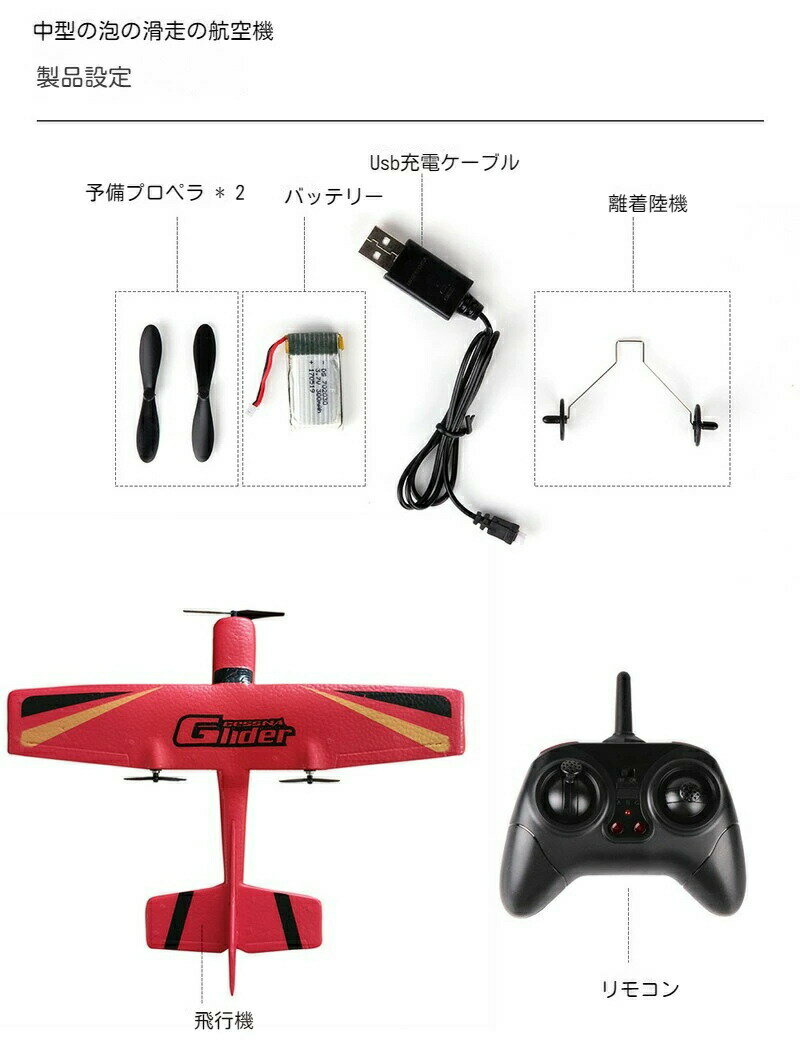 �饸�������Ե� �饸���� ���Ե� 2.4GHz RC���Ե� ��ư ��ñ�����Ф��� �Ҷ��Ƚ鿴�Ը����Υ饸���󥰥饤���� �Ҷ� �ץ쥼���