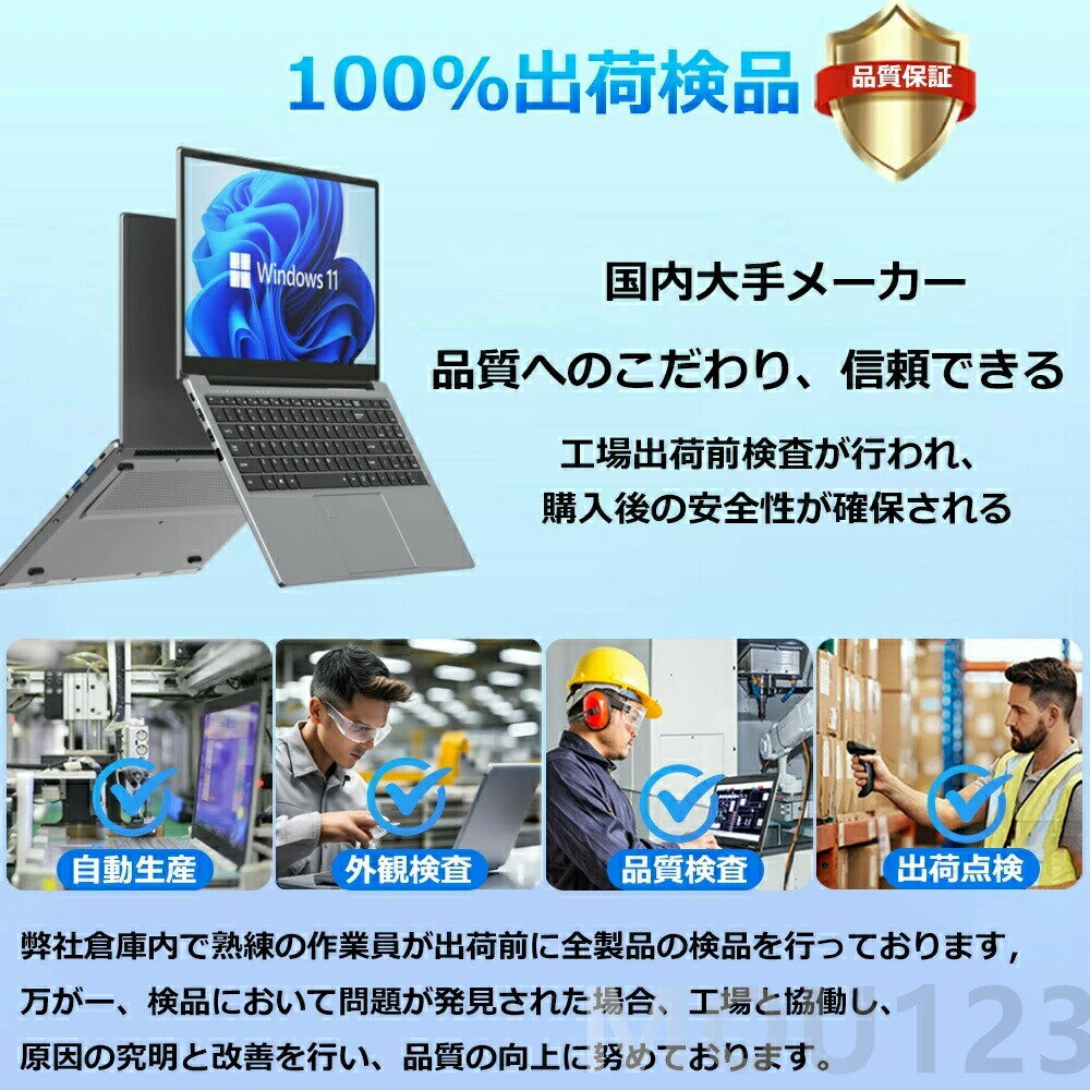 【新品】タッチパネル 小型ノートパソコン 持ち運び 新品 11インチパソコン intel n100 爆速 DDR4 32GBメモリ SSD 512GB 大容量増設可 11型 パソコン 持ち運び Win11 小型 PC 2in1タブレットpc MiniBook
