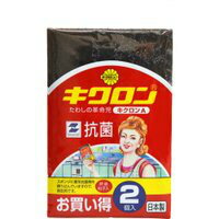 キクロンA 2個入（ピンク・イエロー）