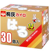 使い捨てカイロ　桐灰　はるカイロ　(貼る)　30個入り　キリバイ