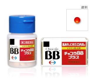 【第3類医薬品】【小型宅配便】チョコラBBプラス 180錠[チョコラ]【中サイズ】
