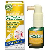 【第3類医薬品】フィニッシュコーワ 18ml