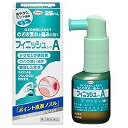 【第3類医薬品】フィニッシュコーワA 18ml