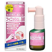 【第3類医薬品】フィニッシュコーワM 18ml[のどスプレー]