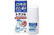 【第3類医薬品】トラフルクイックショット 20ml