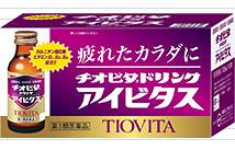 女性にも飲みやすいブルーベリー風味。 ビタミンB2を15mg、ビタミンB6を50mg配合。 ■相談すること 1．次の場合は，直ちに服用を中止し，この製品を持って医師又は薬剤師に相談して下さい。 　（1）服用後，発疹があらわれた場合 　（2）しばらく服用しても症状がよくならない場合 2．下痢があらわれることがあるので，下痢の継続又は増強がみられた場合には，服用を中止し，医師又は薬剤師に相談して下さい。 効能・効果 滋養強壮，虚弱体質，肉体疲労・病中病後・食欲不振・栄養障害・発熱性消耗性疾患・産前産後などの場合の栄養補給 効能関連注意 用法・用量 成人（15歳以上）1日1回1本（100mL）を服用して下さい。 用法関連注意 ●小児（15歳未満）は服用しないで下さい。 ●用法・用量を守って下さい。 成分分量 1本(100mL)中 　　成分 分量 アミノエチルスルホン酸(タウリン) 1000mg イノシトール 50mg ニコチン酸アミド 20mg チアミン硝化物 10mg リボフラビンリン酸エステルナトリウム 15mg ピリドキシン塩酸塩 50mg カルニチン塩化物 120mg 無水カフェイン 50mg 添加物 白糖，果糖，ブドウ糖，dl-リンゴ酸，没食子酸プロピル，安息香酸ナトリウム，pH調節剤，バニリン，エチルバニリン，香料 保管及び取扱い上の注意 （1）直射日光の当たらない涼しい所に保管して下さい。 （2）小児の手の届かない所に保管して下さい。 （3）他の容器に入れ替えないで下さい（誤用の原因になったり品質が変わります）。 （4）使用期限を過ぎた製品は服用しないで下さい。 （5）開栓されている製品は服用しないで下さい。開栓後は保存しないで下さい。 消費者相談窓口 会社名：大鵬薬品工業株式会社 住所：東京都千代田区神田錦町1-27 問い合わせ先：お客様相談室 電話：03（3293）4509 チオビタドリンク アイビタス 100mx10本　商品区分:第3類医薬品文責：株式会社コトブキ薬局　