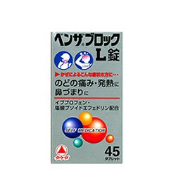 【第(2)類医薬品】ベンザブロックL 45錠(1558)