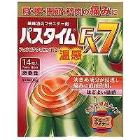 【第2類医薬品】パスタイムFX7 温感14枚
