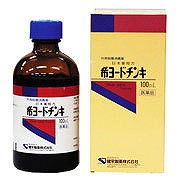 【第3類医薬品】希ヨードチンキ 100ml 健栄製薬