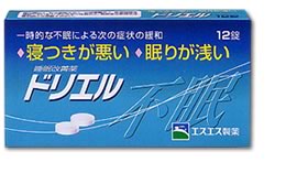 　睡眠改善薬 ドリエル 12錠