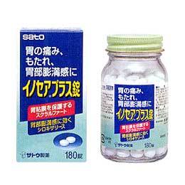 【第2類医薬品】イノセアプラス　180錠　佐藤製薬