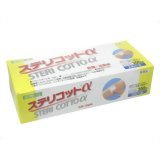 乐天商城 - ステリコット α 200包入【第3類医薬品】 [ステリコット]