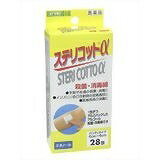 ステリコット α 28包入【第3類医薬品】