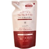 【詰替】コラージュフルフル　ネクスト　シャンプー うるおいなめらかタイプ　【詰替え用】　280ml/医薬部外品