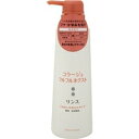 コラージュフルフルネクスト リンス【うるおいなめらかタイプ】400ml/医薬部外品