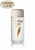 コラージュ 化粧水ゴールドS 100ml/医薬部外品